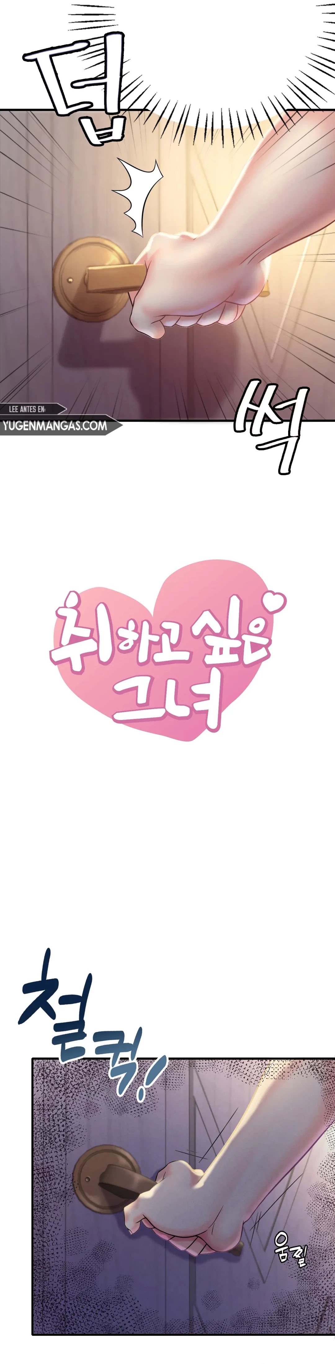 She wants to get drunk - Chapter 3 6