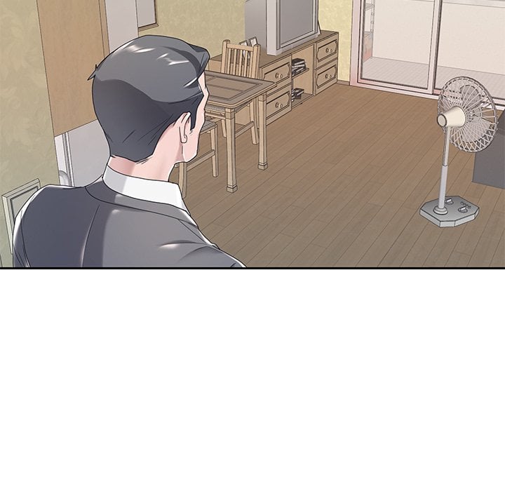 Maid (KOI) - Chapter 3 82