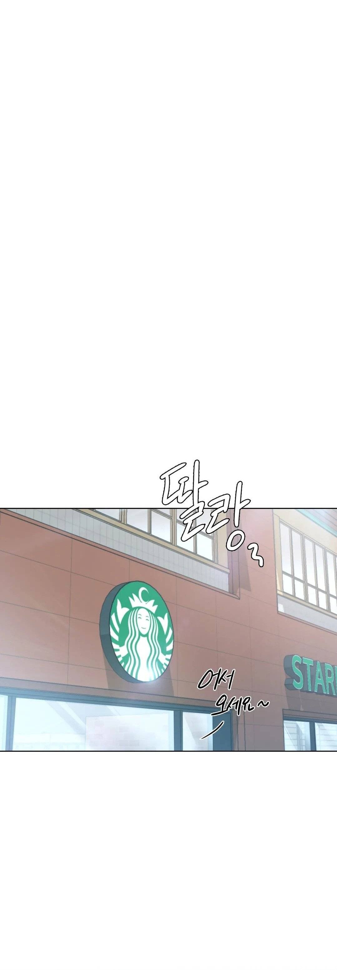 A New Beginning - Chapter 3 24