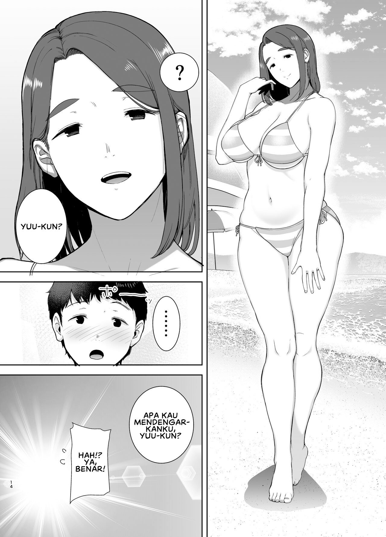 Boku no Kaa-san de, Boku no Suki na Hito - Chapter 3 15