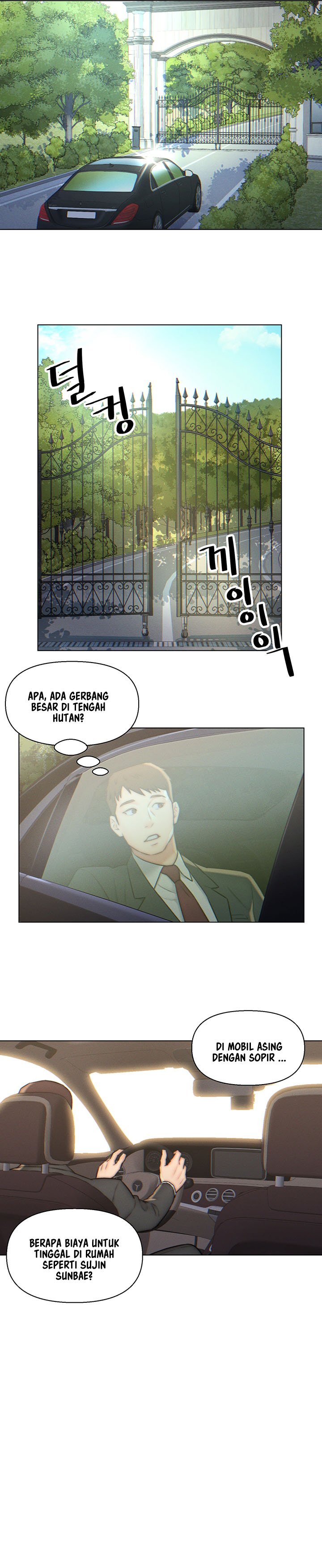 Daryl Son In Law - Chapter 3 7