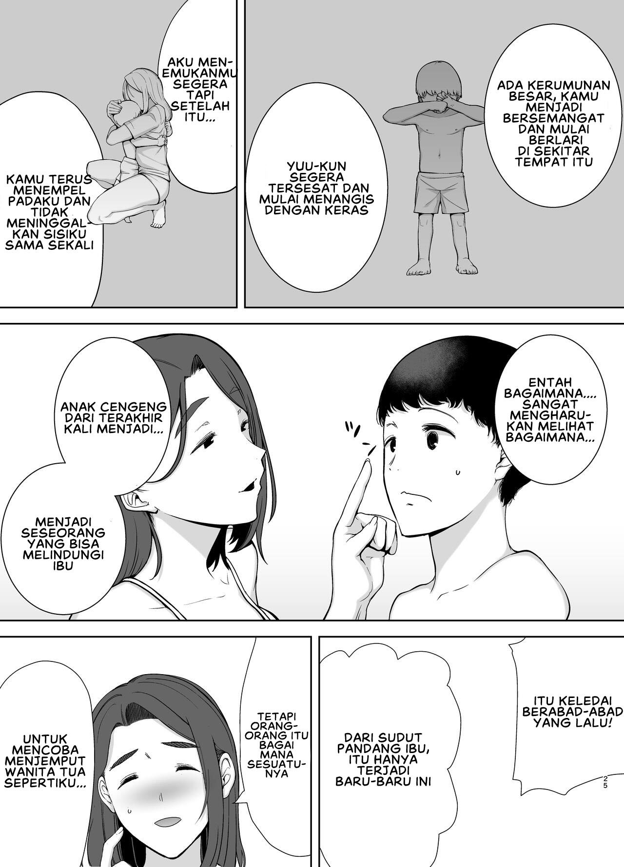 Boku no Kaa-san de, Boku no Suki na Hito - Chapter 3 26