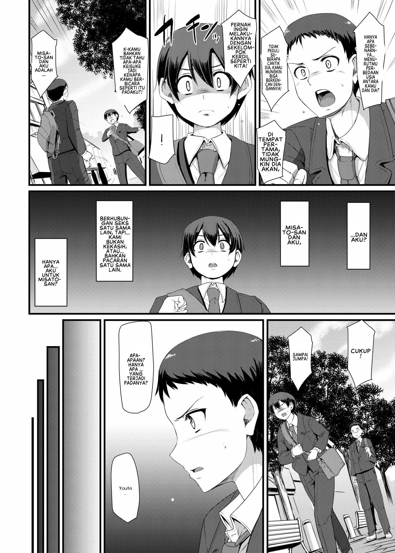 Maid no Oshigoto - Chapter 3 15