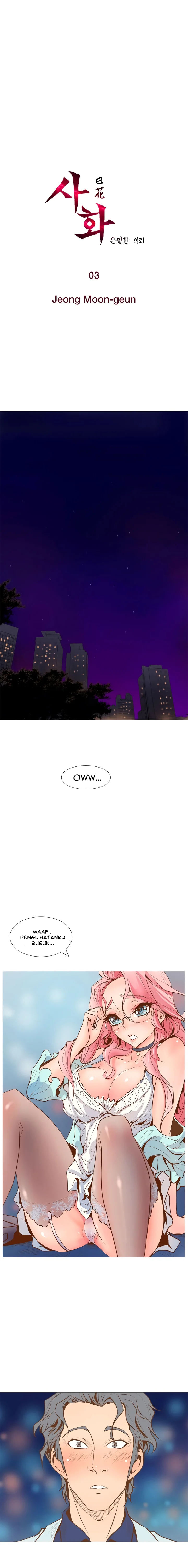 Sahwa: Secret Commission - Chapter 3 3 Sahwa: Secret Commission - Chapter 3 3