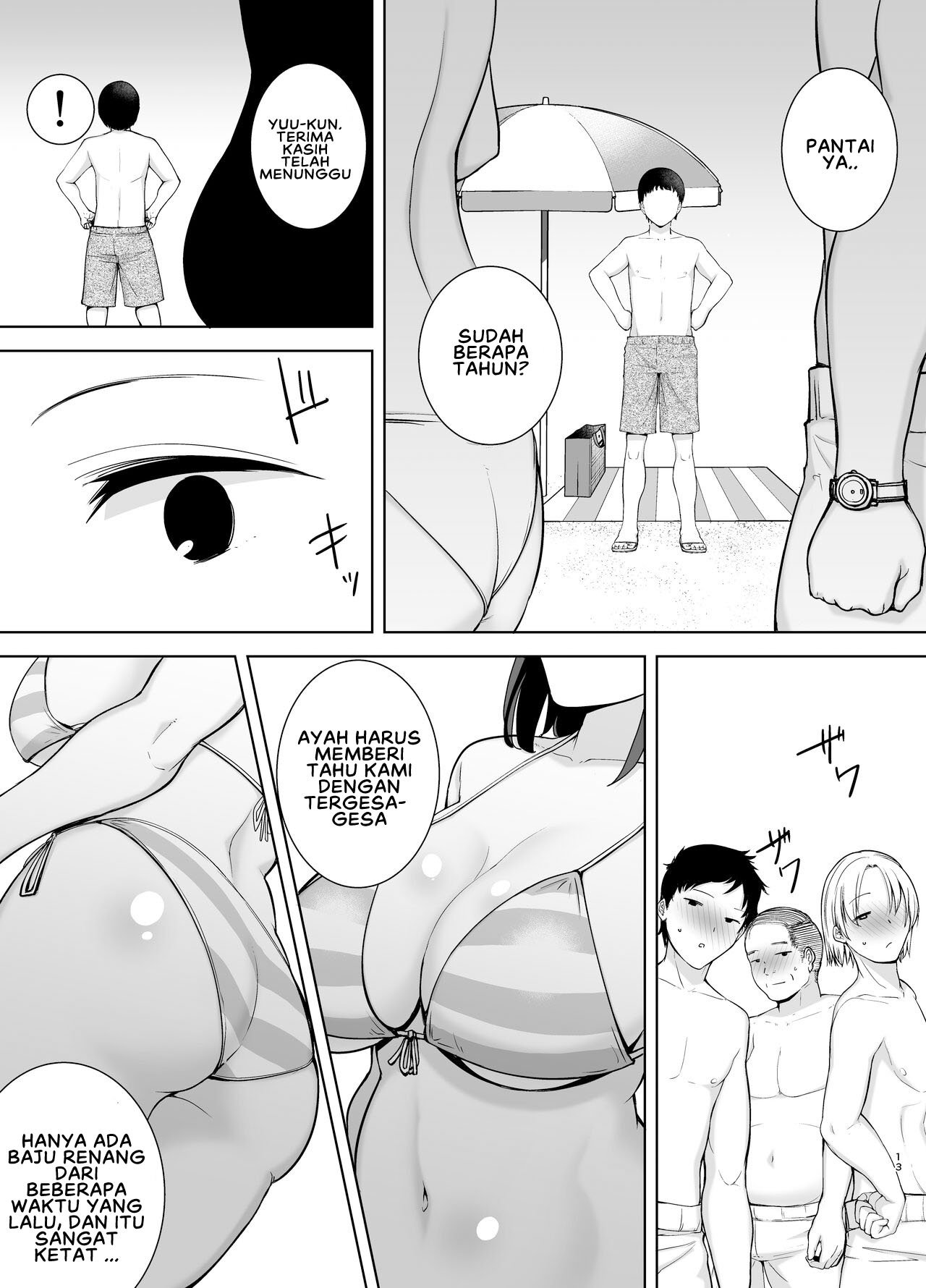 Boku no Kaa-san de, Boku no Suki na Hito - Chapter 3 14