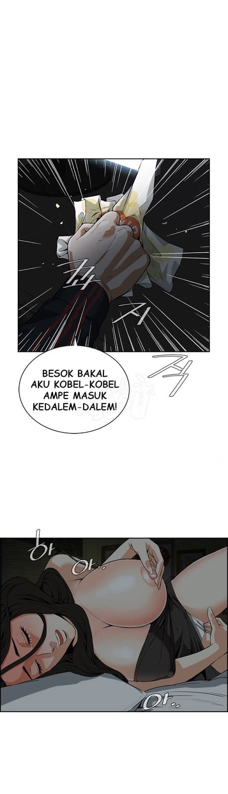 Take a Peek - Chapter #3 44
