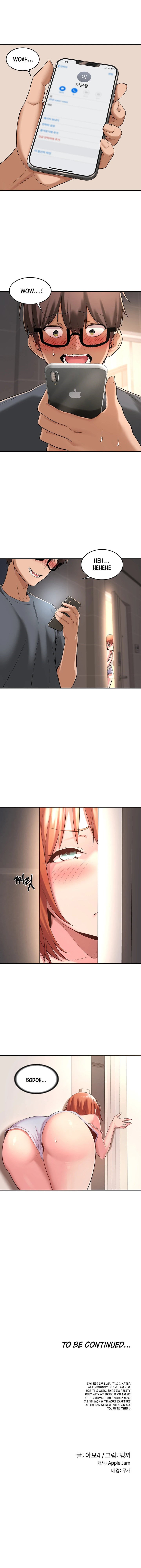 Sextudy Group - Chapter 3 14