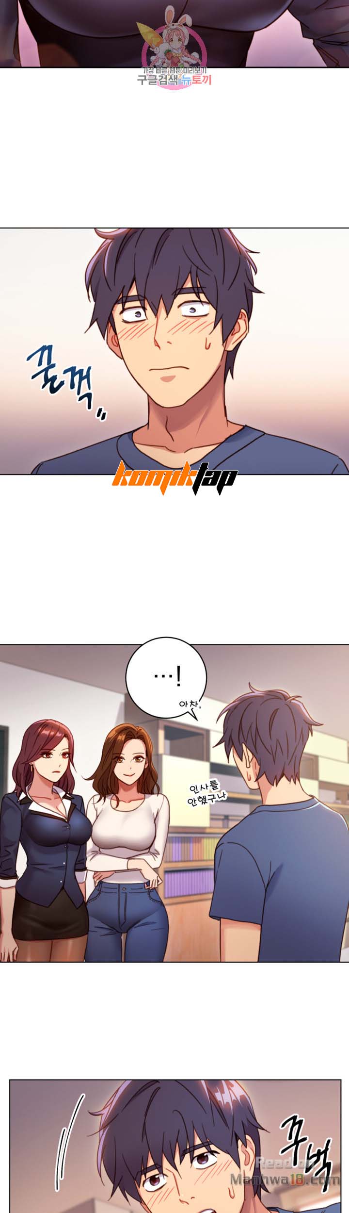 Stepmothers Friends - Chapter 3 4