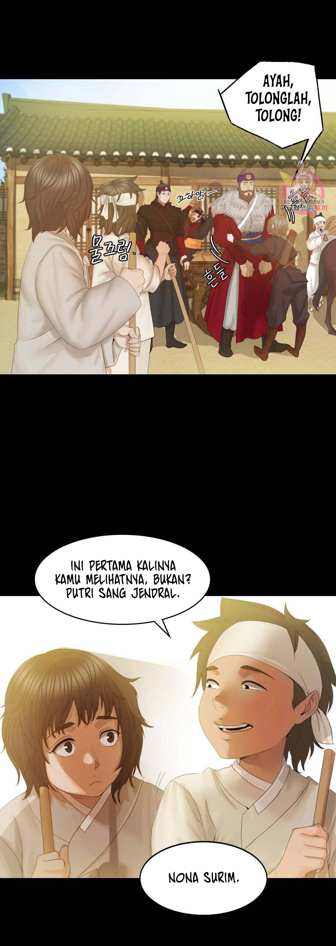 Madam - Chapter 3 39