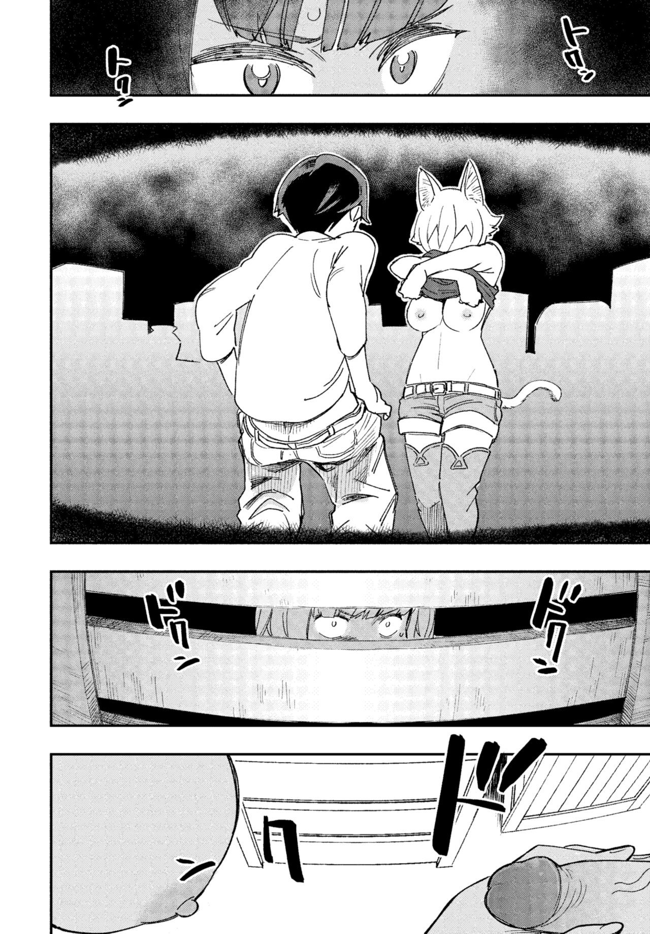 Kono Isekai ni wa 18-kin wa Sonzai Shimasen! - Chapter 3 9