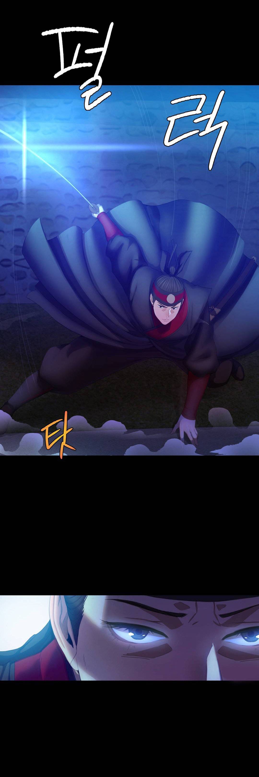Madam - Chapter 3 25