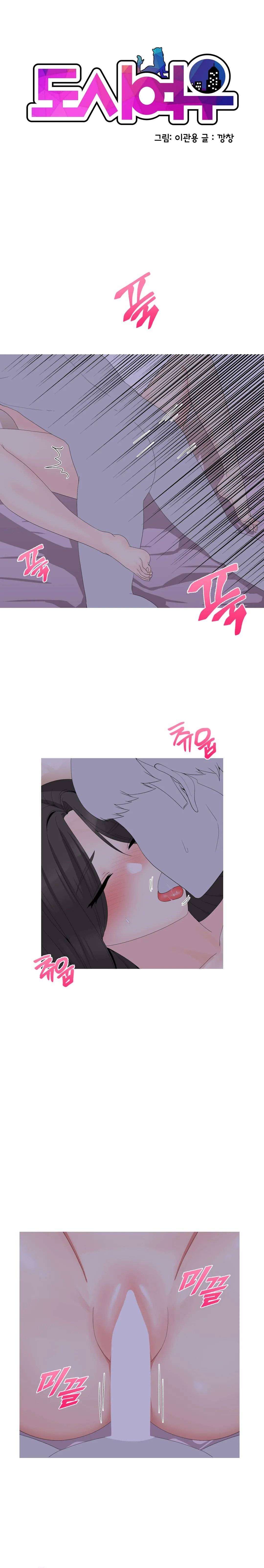 Like a Fox 2 - Chapter 3 3 Like a Fox 2 - Chapter 3 3