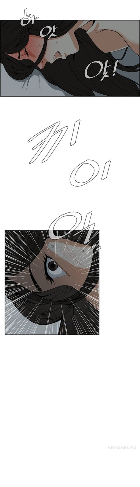 Take a Peek - Chapter #3 45
