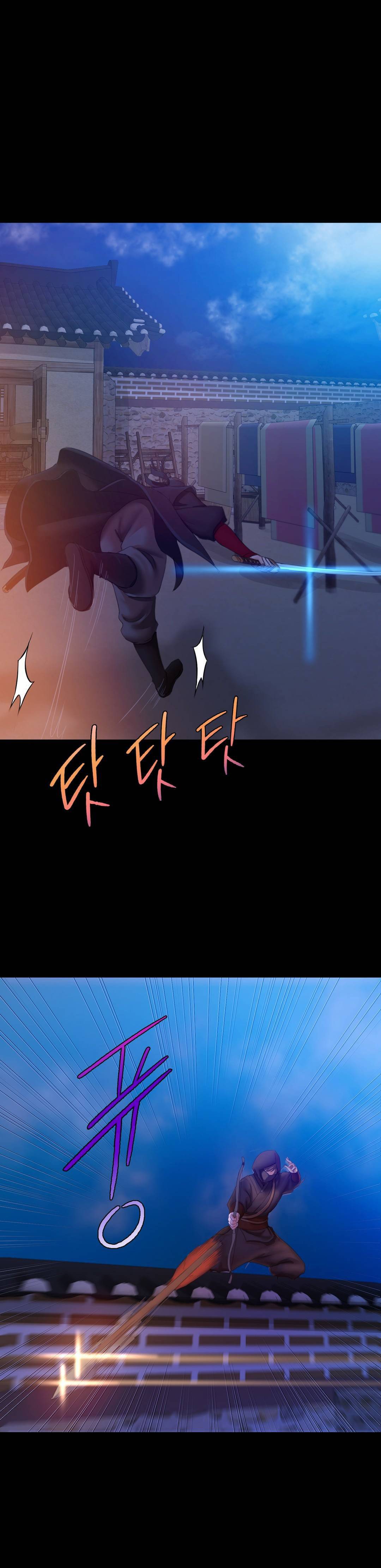 Madam - Chapter 3 23