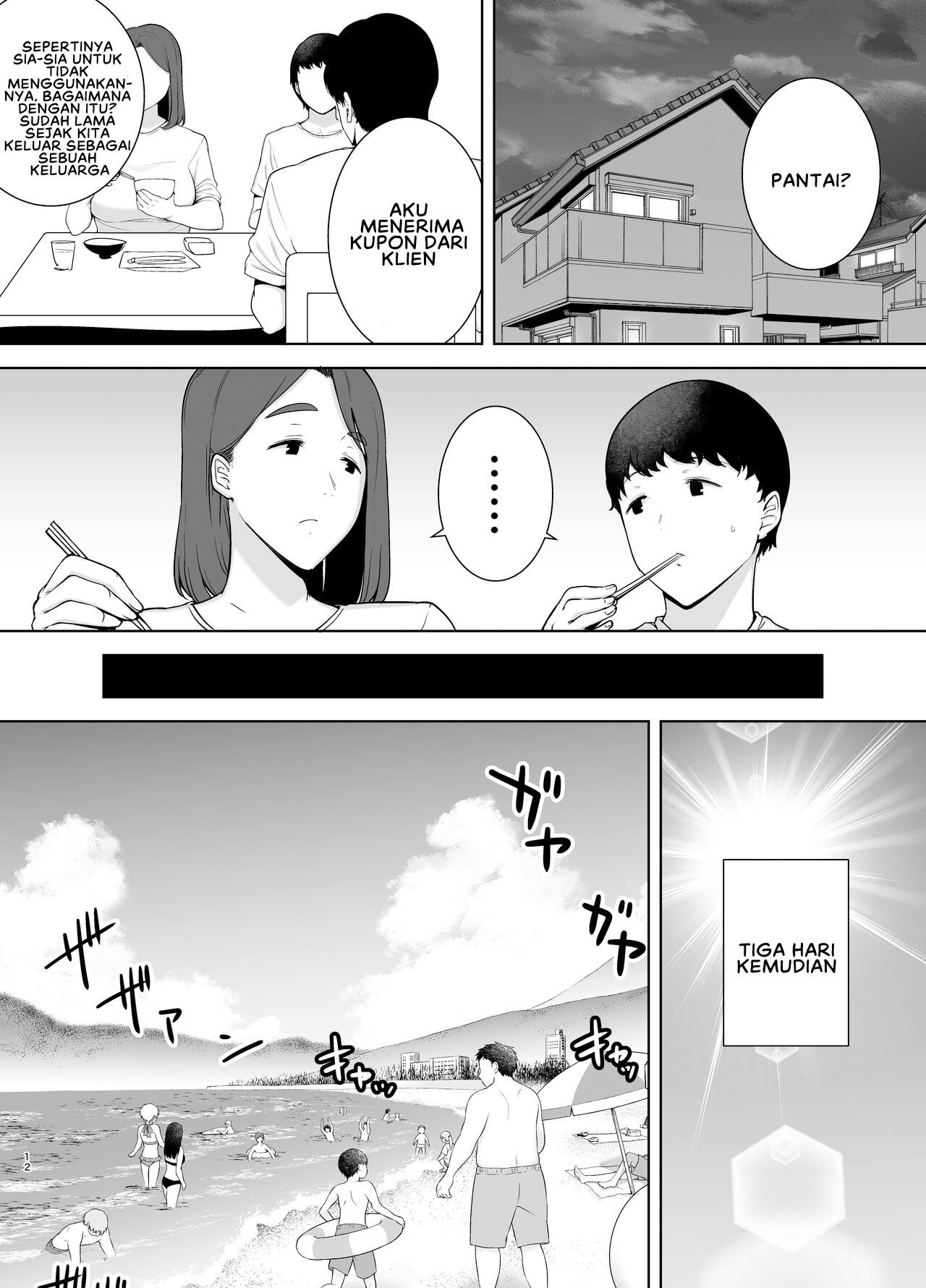 Boku no Kaa-san de, Boku no Suki na Hito - Chapter 3 13