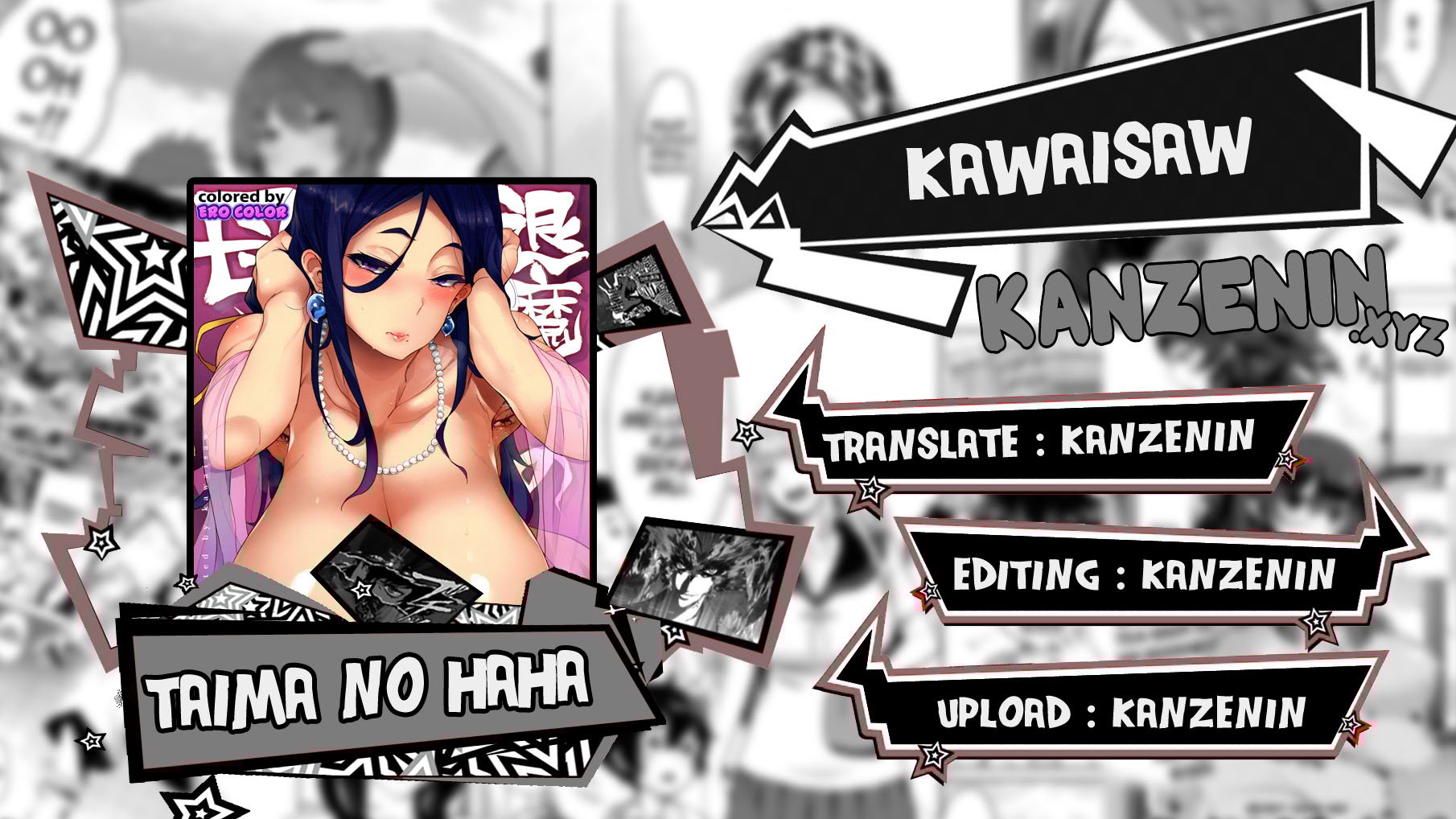 Taima no Haha - Chapter 3 1