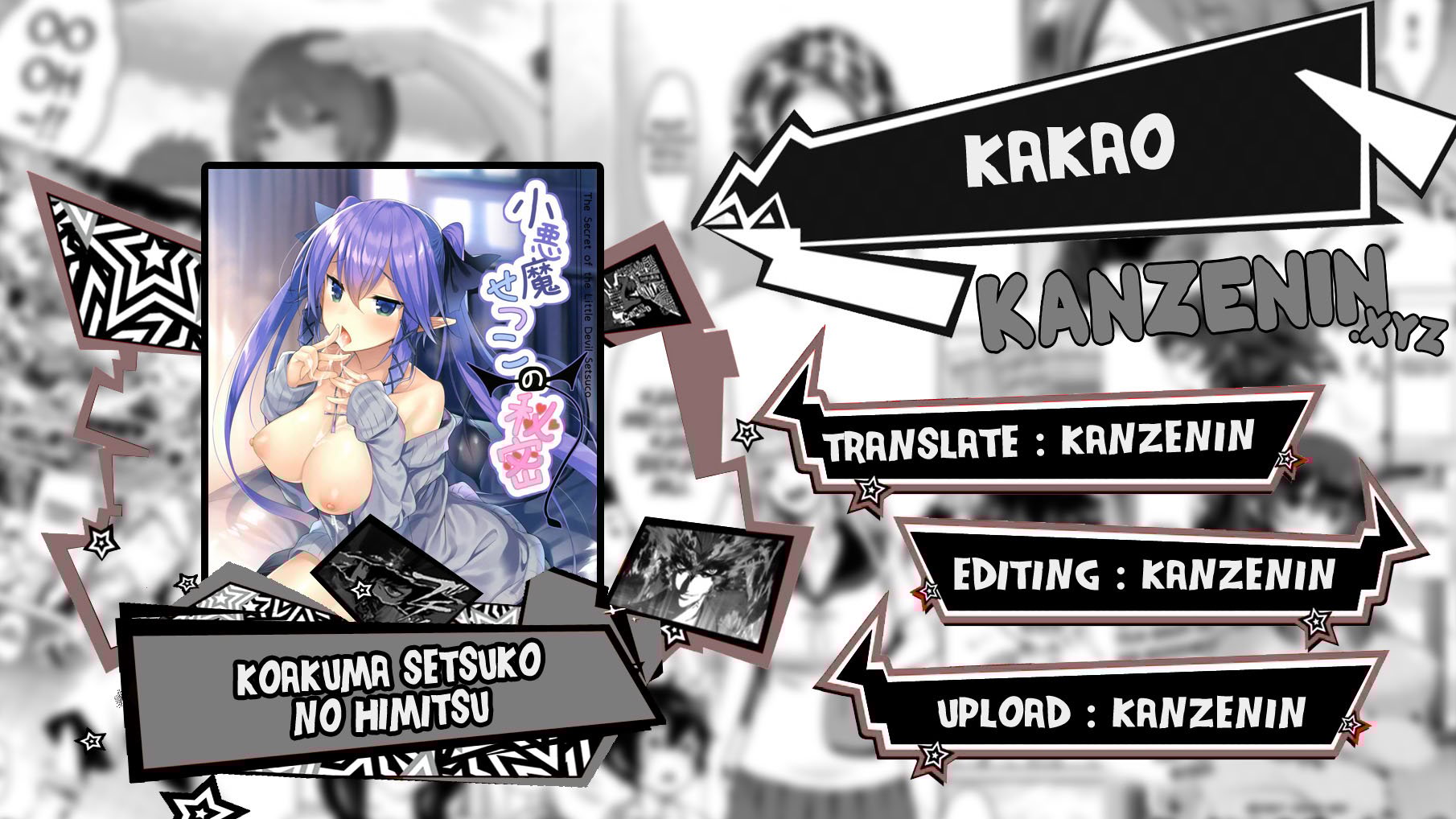 Koakuma Setsuko no Himitsu - Chapter 3 1