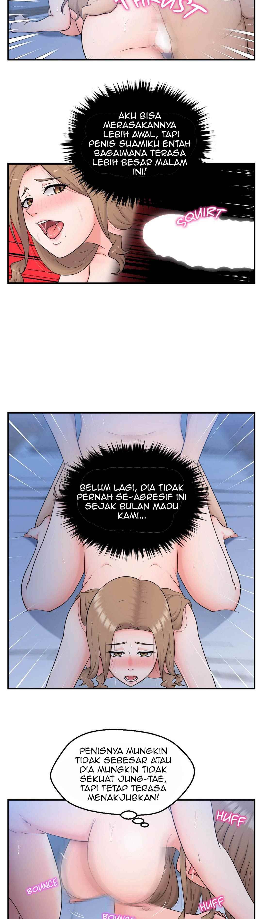 The Sexy Alien Next Door - Chapter 24 end 8