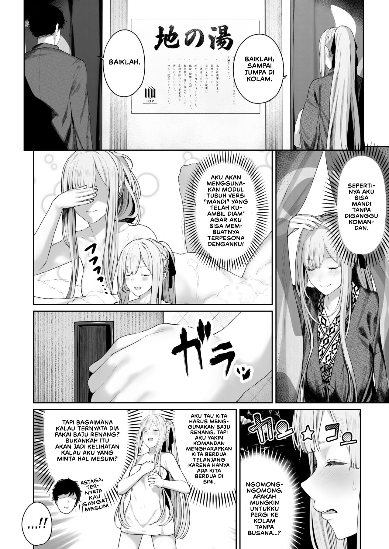 Hangyaku Onsen - Chapter 2 5