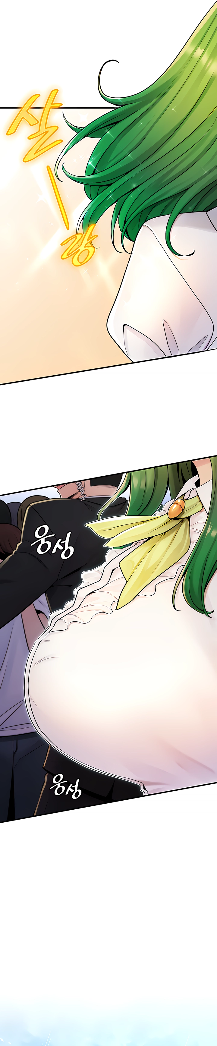 Yggdrasil Inssa - Chapter 2 23