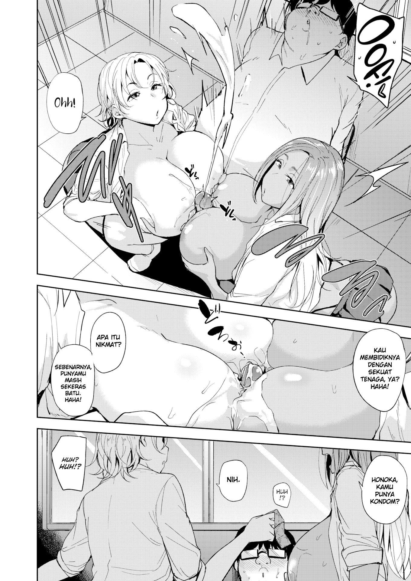 Mesu Kui Nikuirojuu no You ni Hamerarete - Chapter 2 14 Mesu Kui Nikuirojuu no You ni Hamerarete - Chapter 2 14