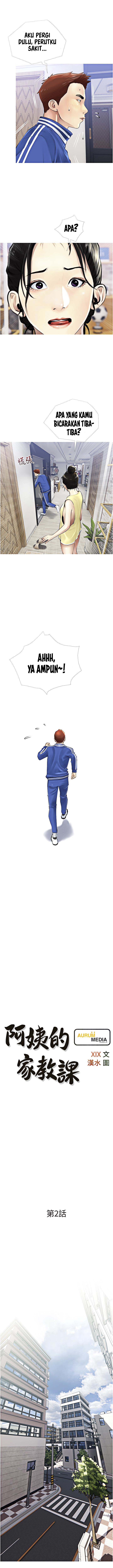 Obscene Private Lesson - Chapter 2 3 Obscene Private Lesson - Chapter 2 3