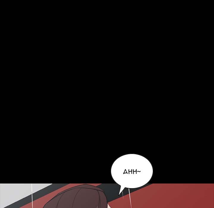 The Inheritance - Chapter 2 71
