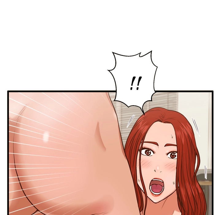 The Guest House - Chapter 2 113