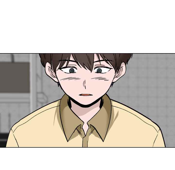 Friends (ATZ) - Chapter 2 63