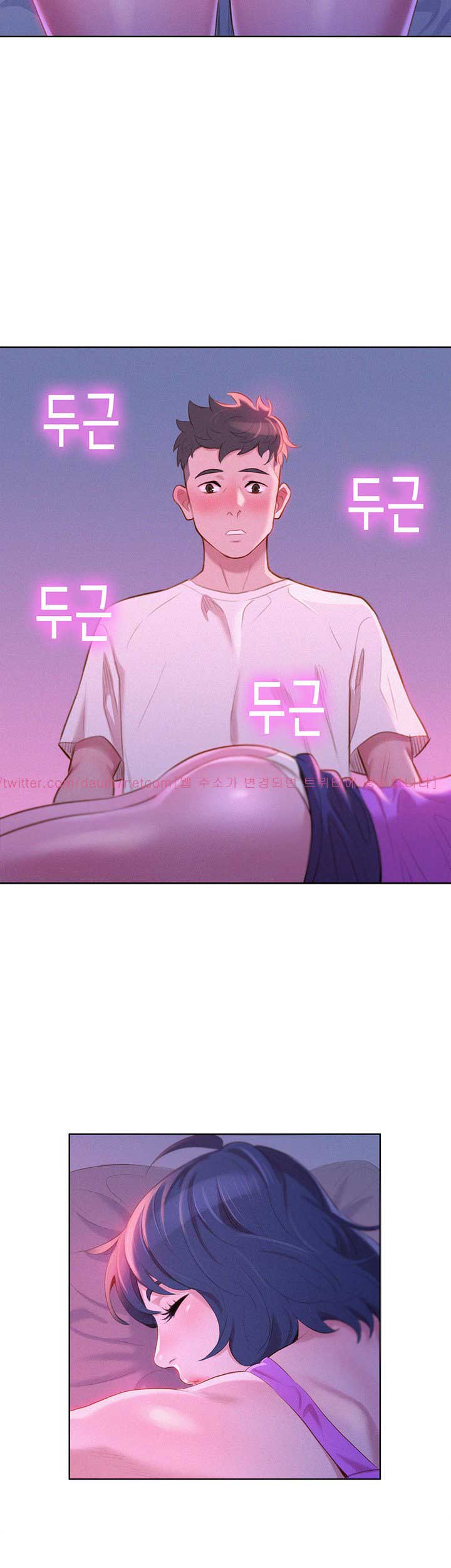 Sister Neighbor - Chapter 2 39