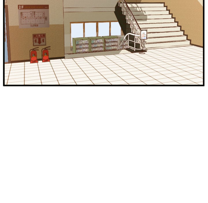 The Guest House - Chapter 2 43