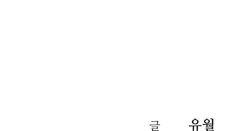 My First Time - Chapter 2 19