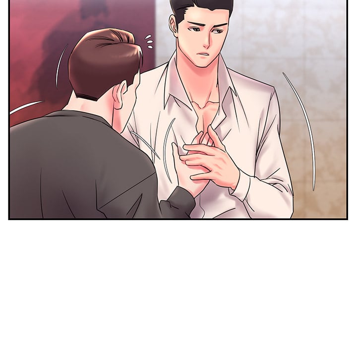 Dumped - Chapter 2 16