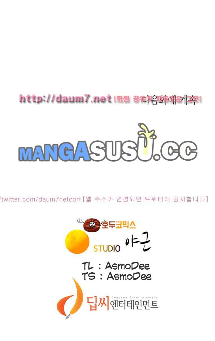 Sister Neighbor - Chapter 2 40