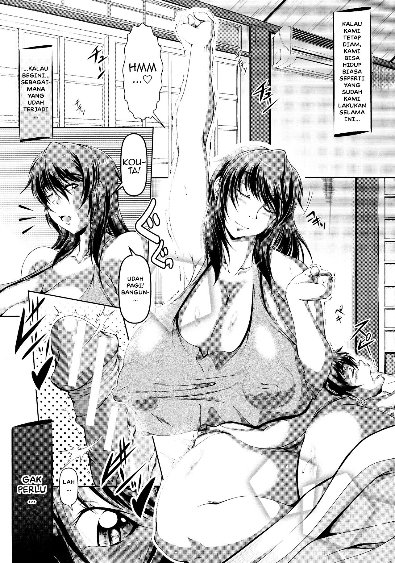 Amaenbo - Chapter 2 5