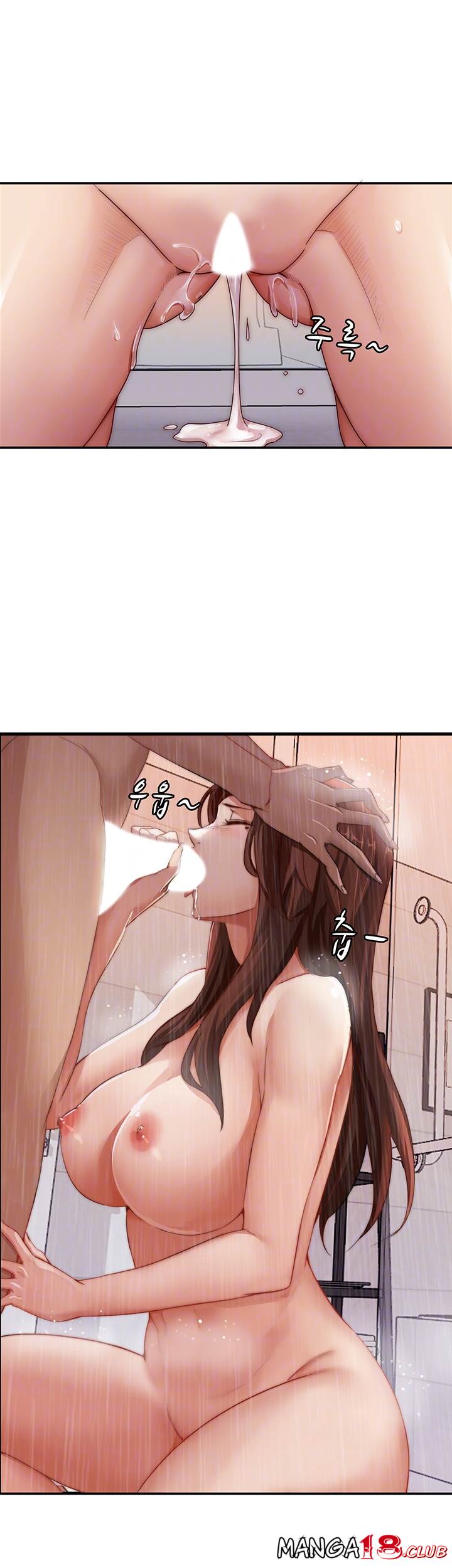 Lovers Exchange - Chapter 2 10