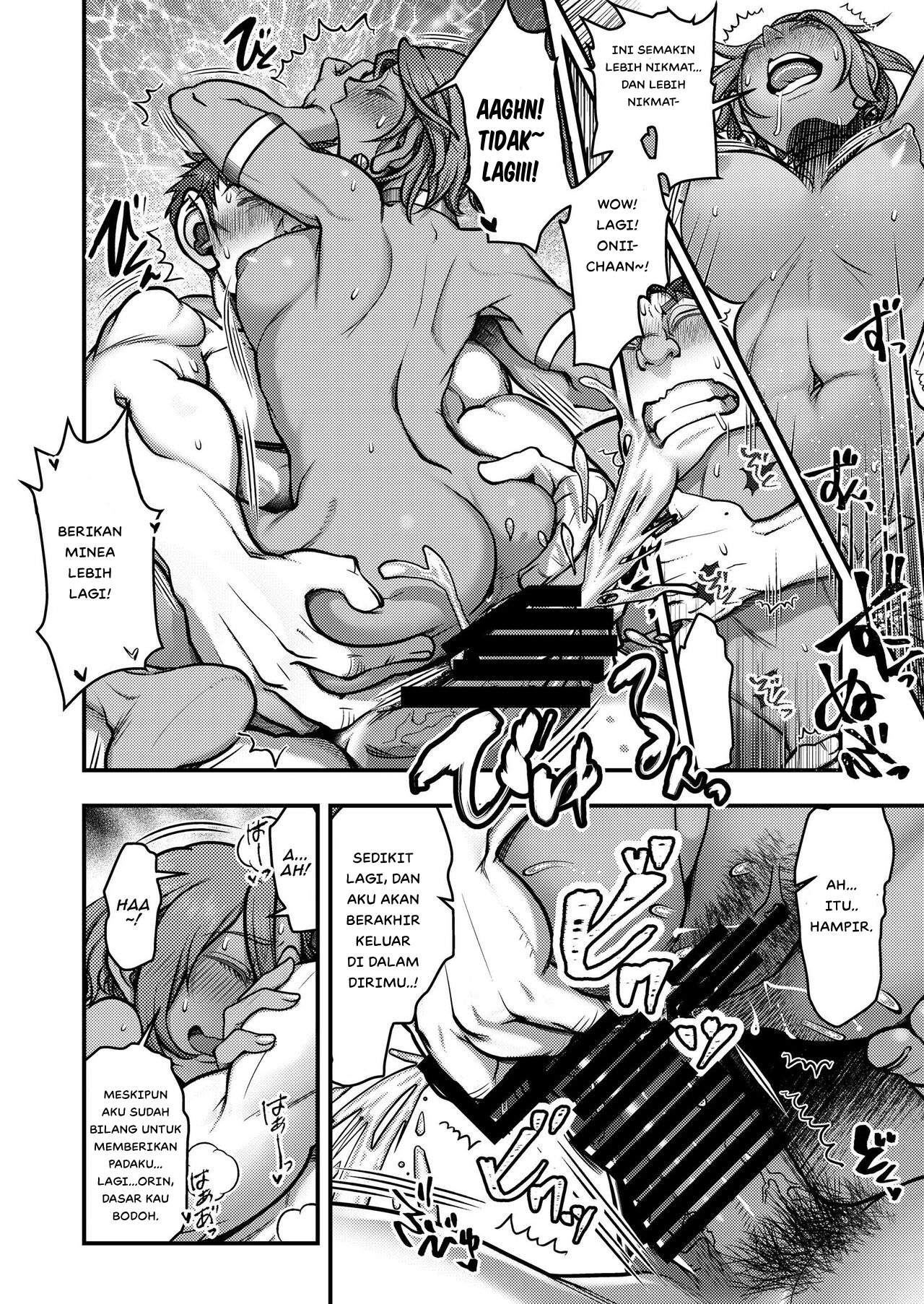 Genkyou ~Cabecilla~ - Chapter 2 21