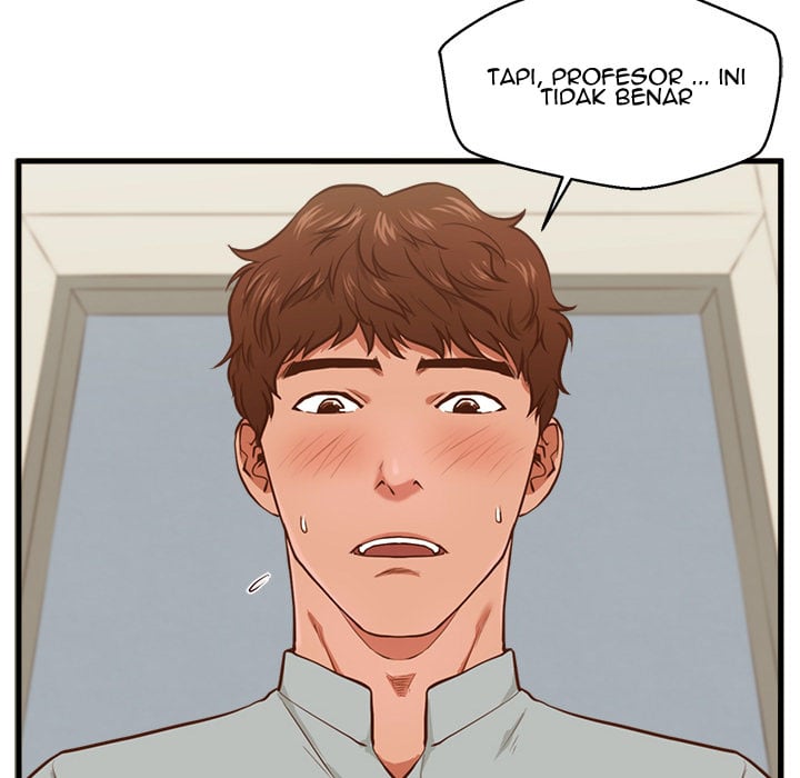 The Guest House - Chapter 2 96