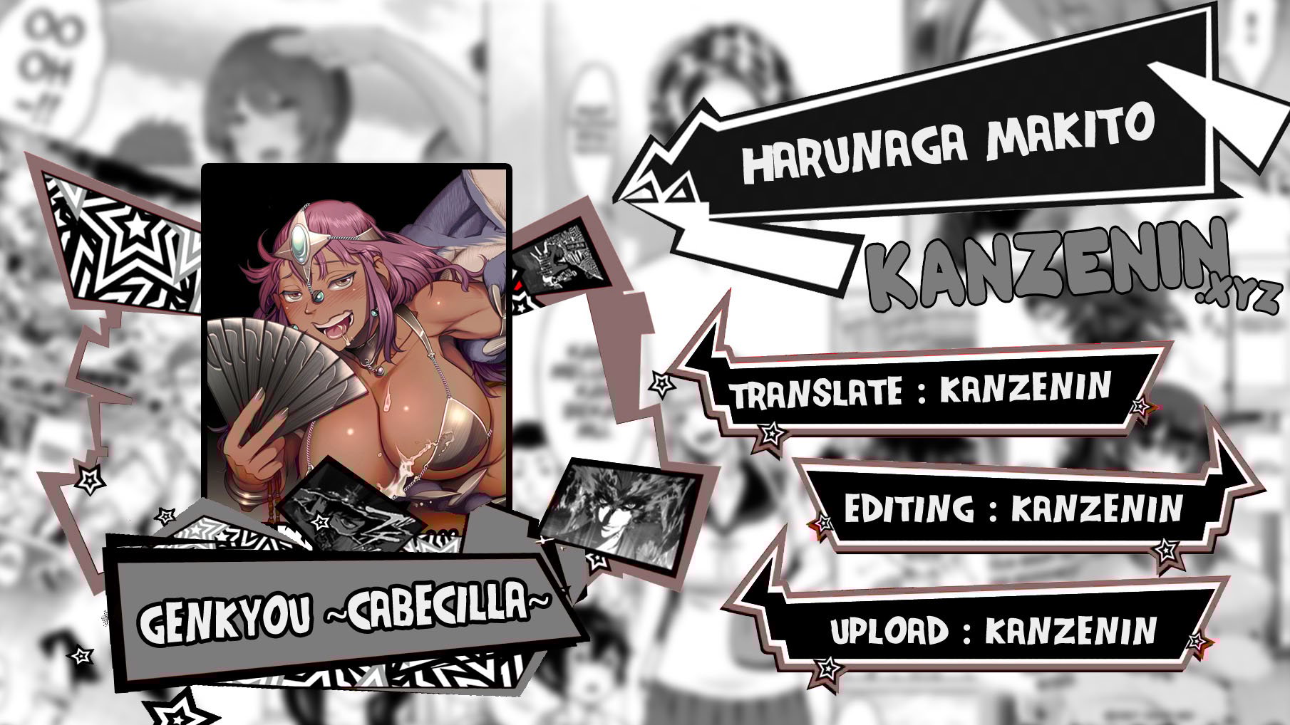 Genkyou ~Cabecilla~ - Chapter 2 1