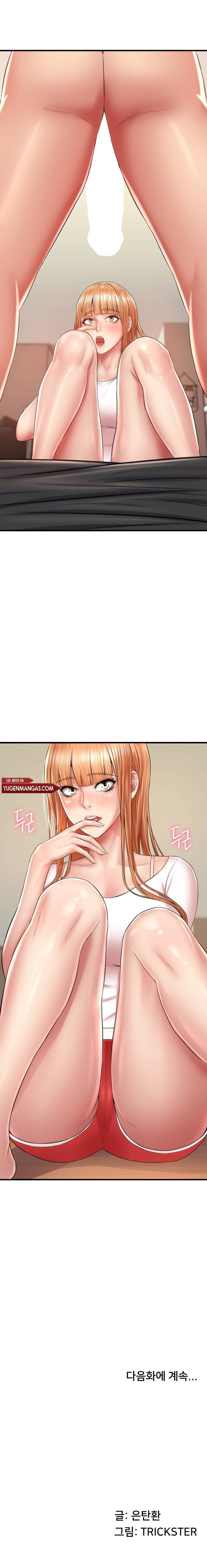 Homestay (Trickster) - Chapter 2 12 Homestay (Trickster) - Chapter 2 12