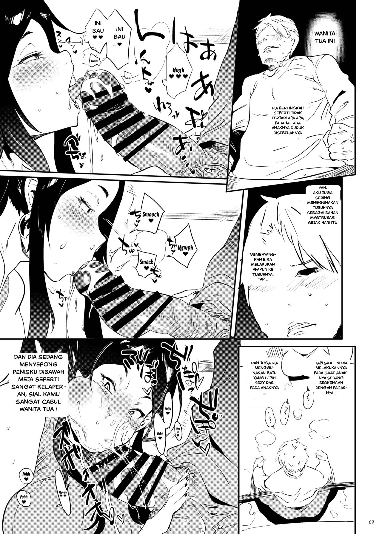 Taima no Haha - Chapter 2 9