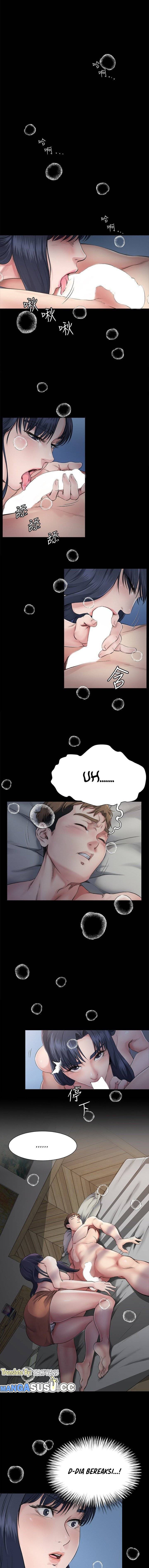 Cheer Up, Brother In Law - Chapter 2 7