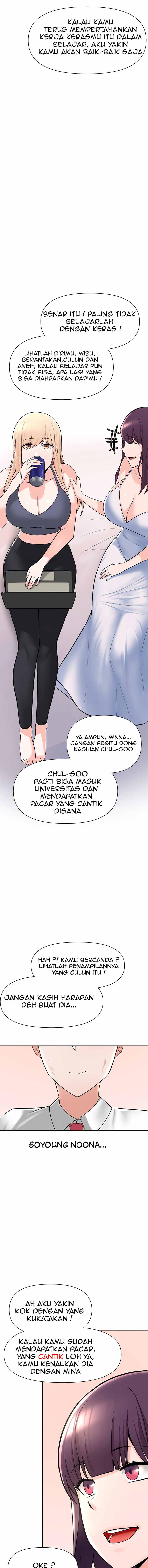 Escape Loser - Chapter 2 15