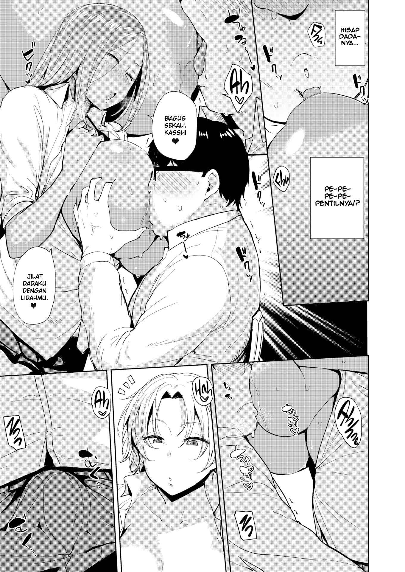 Mesu Kui Nikuirojuu no You ni Hamerarete - Chapter 2 9 Mesu Kui Nikuirojuu no You ni Hamerarete - Chapter 2 9