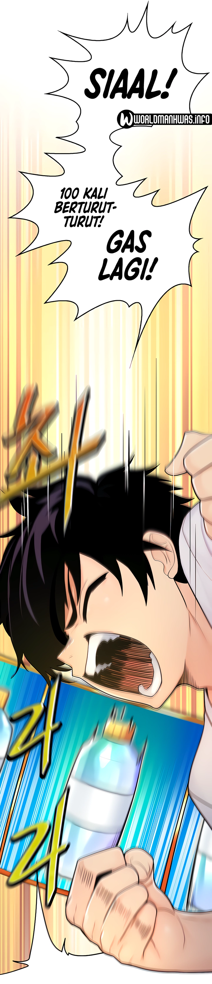 Yggdrasil Inssa - Chapter 2 14