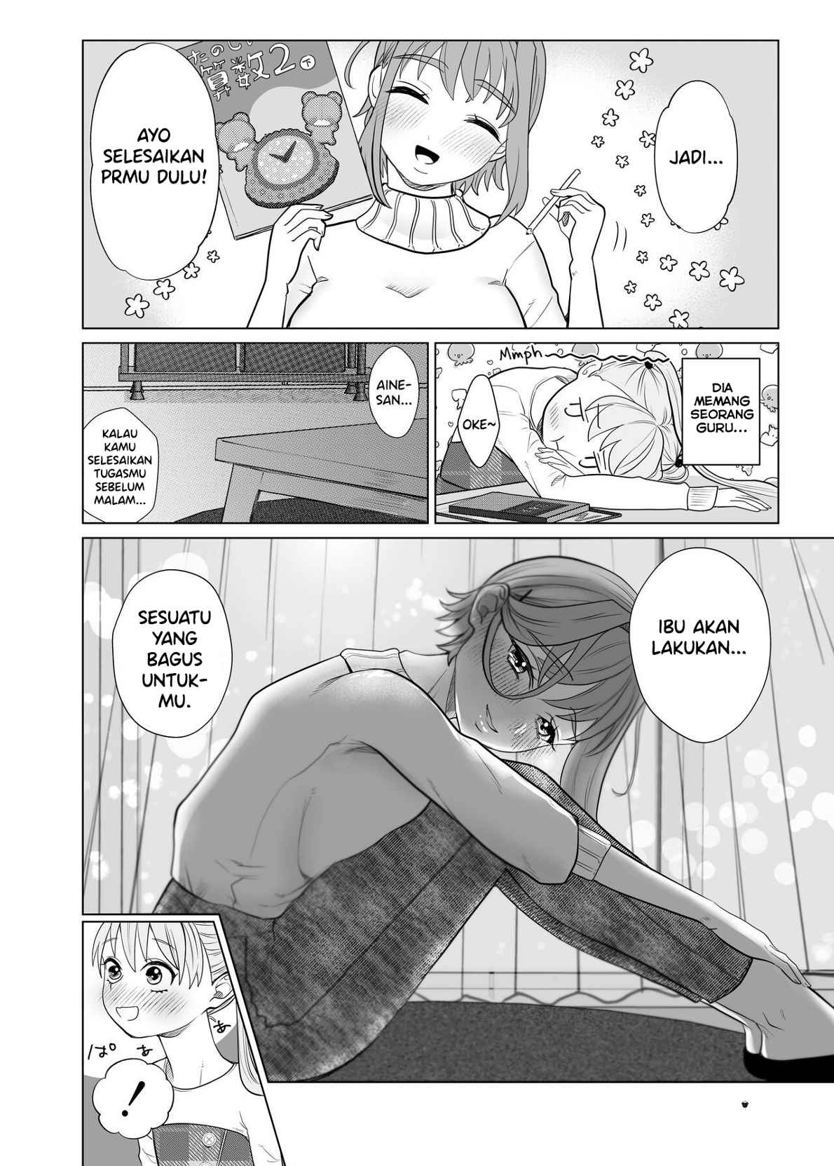 A Meltingly Long Night And Moon For You - Chapter 2 29