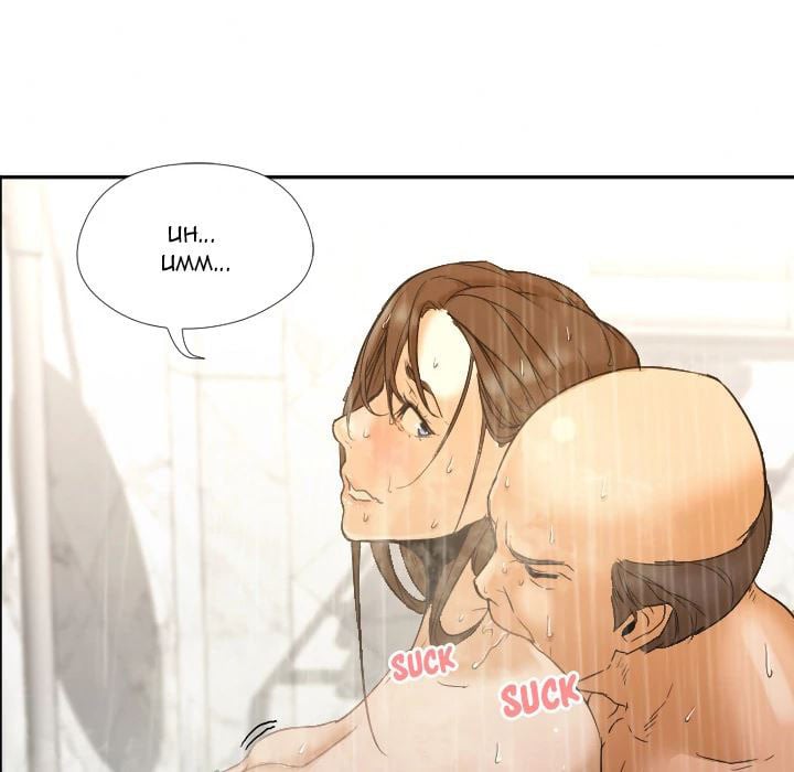 Good Night - Chapter 2 89 Good Night - Chapter 2 89