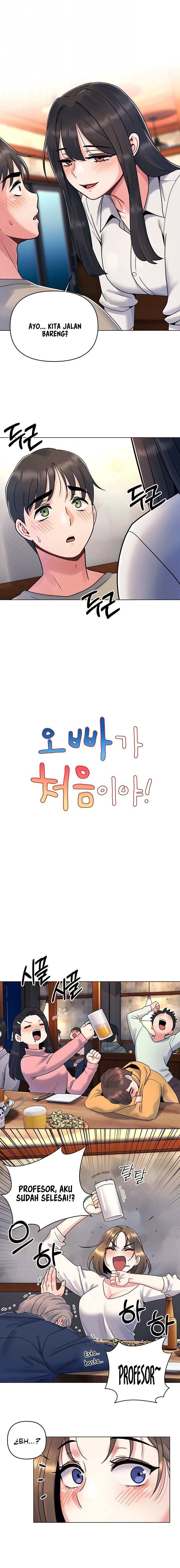 My First Time - Chapter 2 6