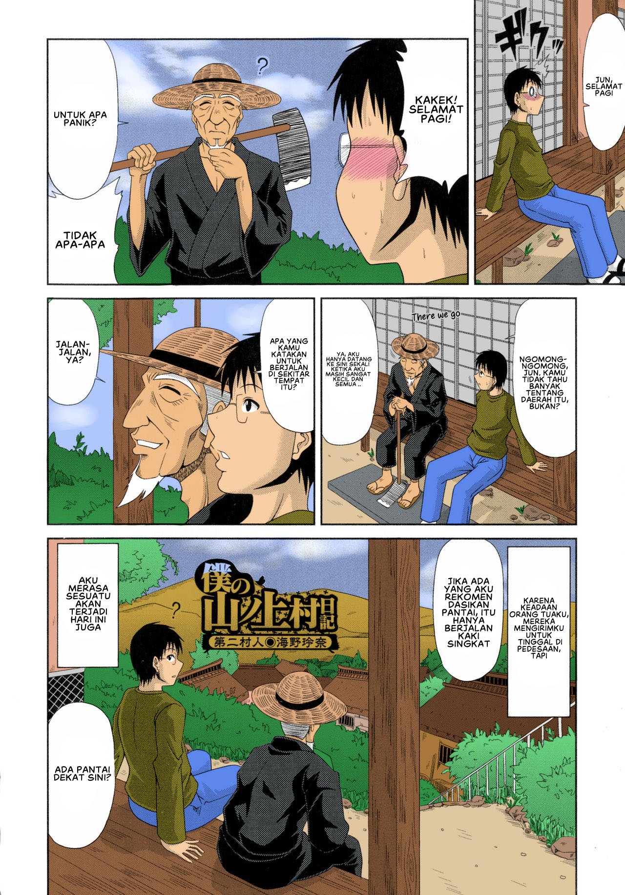 Boku no Yamanoue-mura Haramase Nikki - Chapter 2 4 Boku no Yamanoue-mura Haramase Nikki - Chapter 2 4