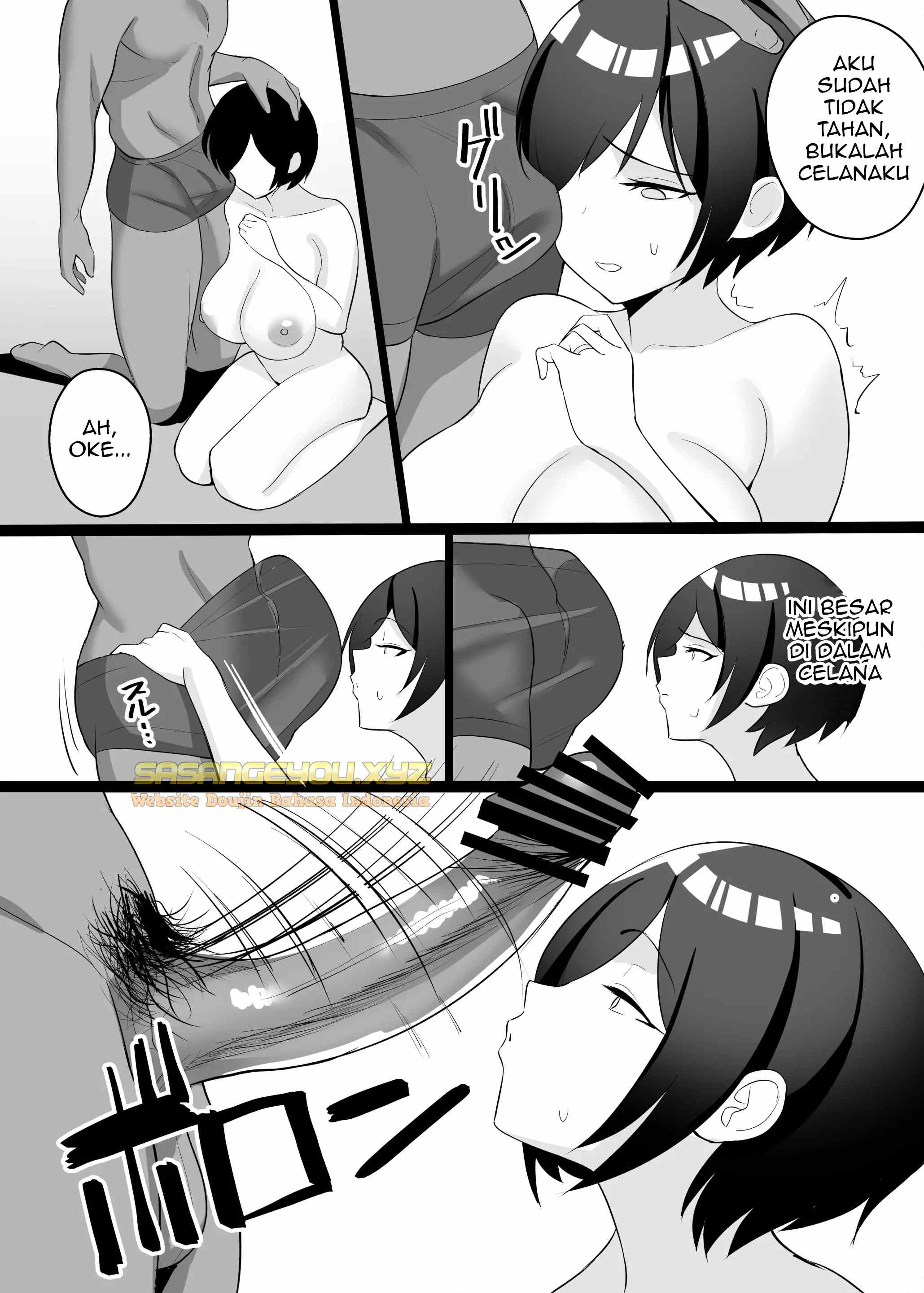 Boku no Tsuma to Nete Kudasai - Chapter 1 end 10